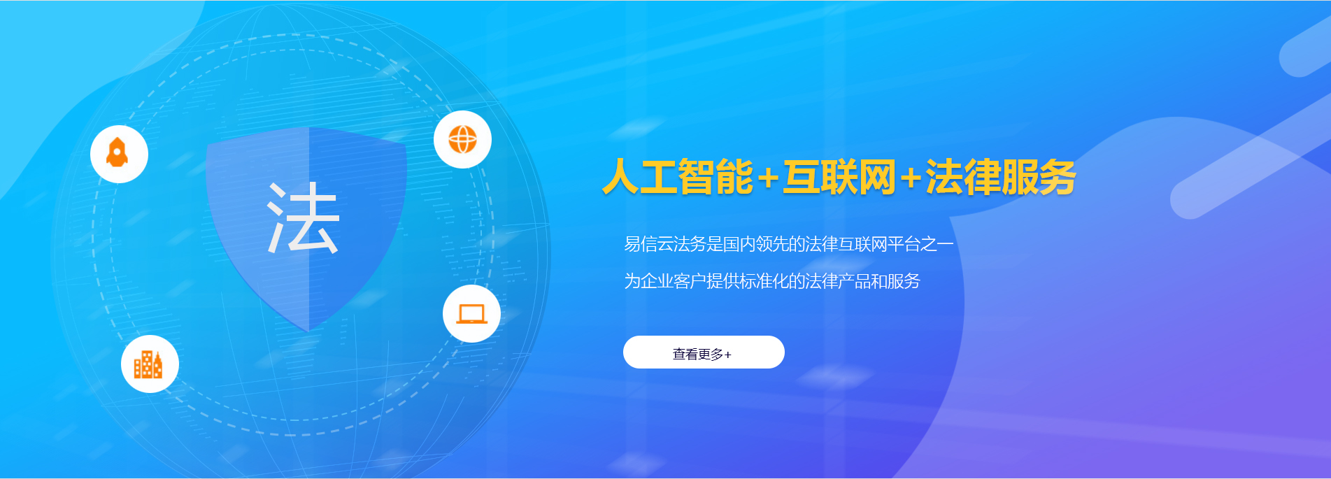 静乐律师在线咨询