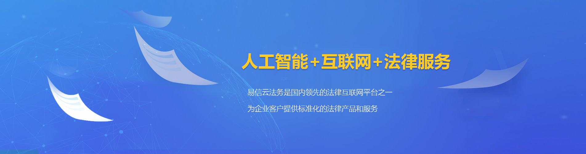 静乐律师在线咨询